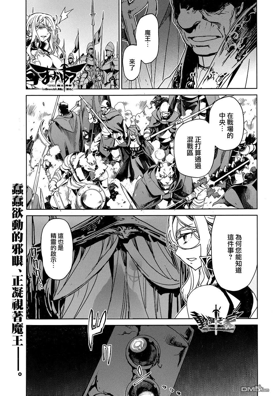 第46话0
