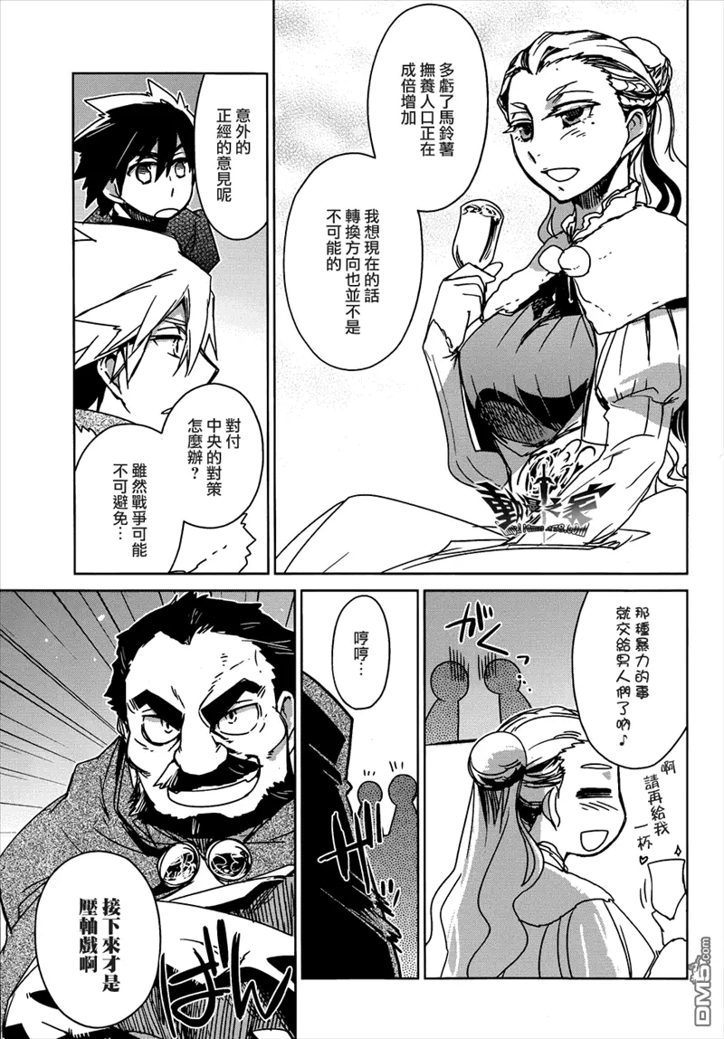 第15话14