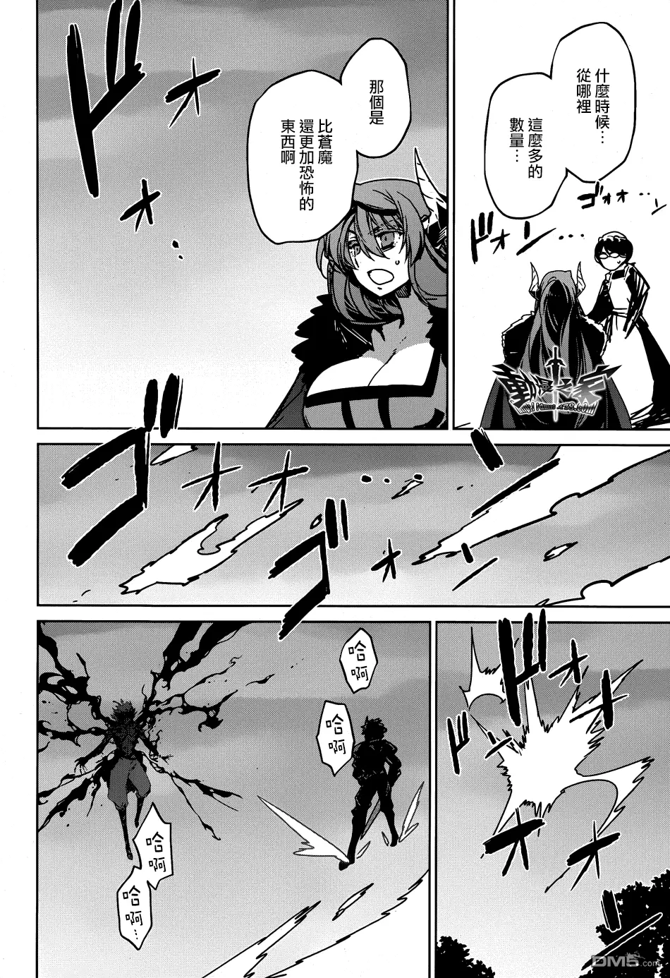 第37话53