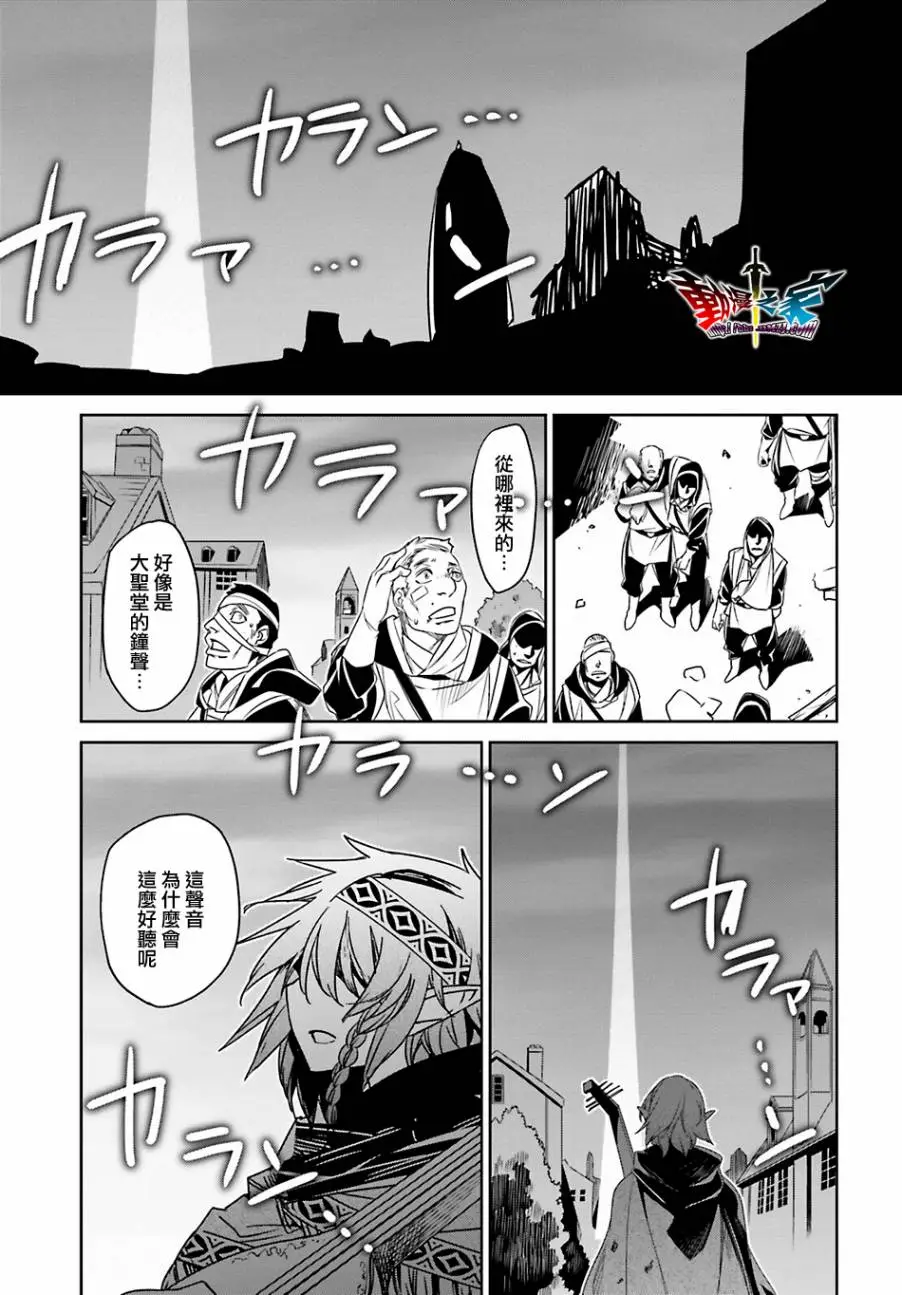 第55话51