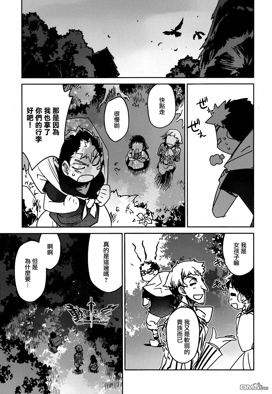 第36话19