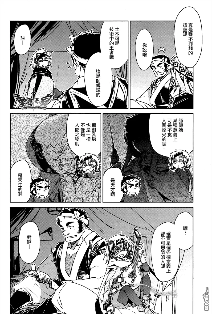 第28话13