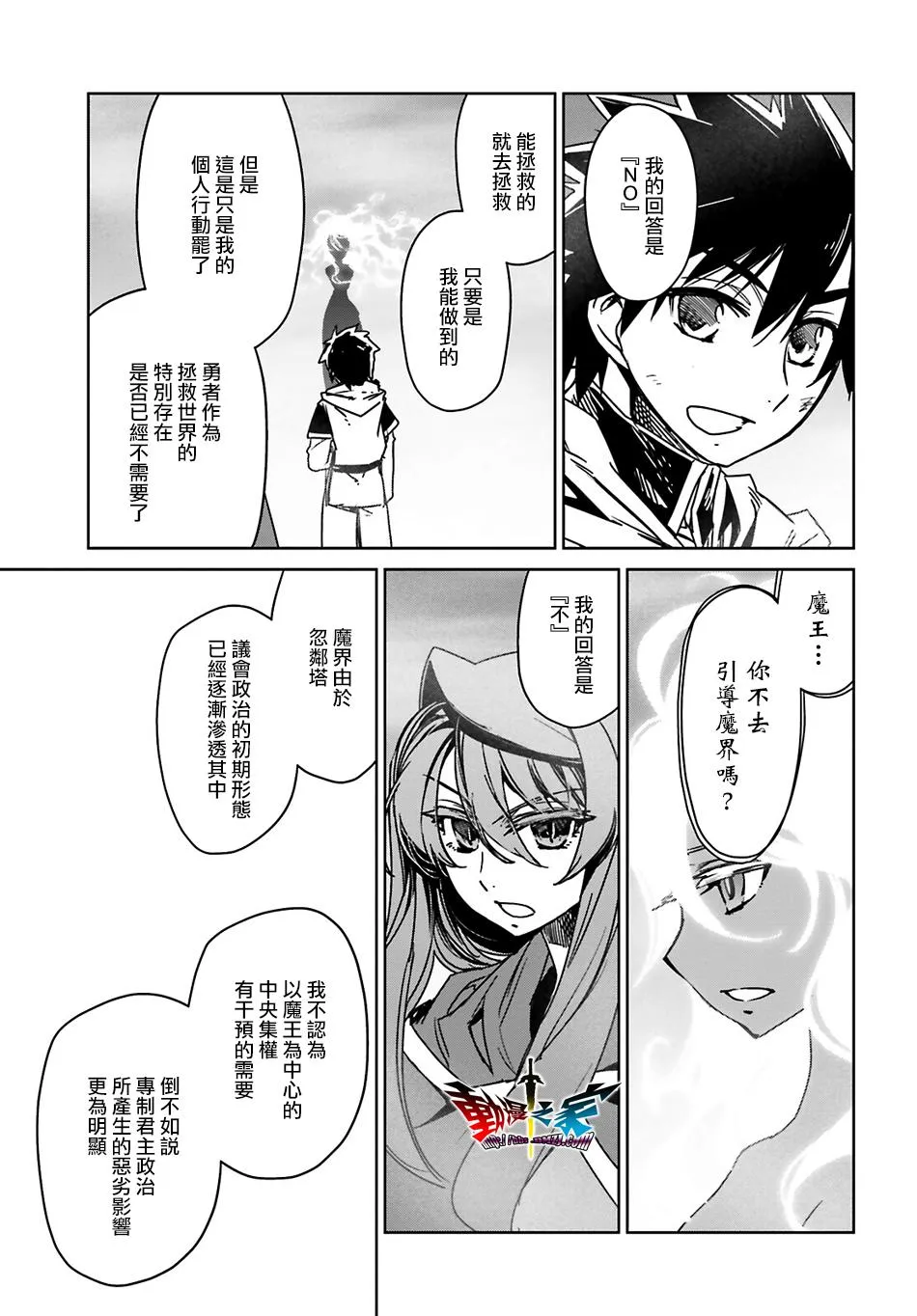 第57话47
