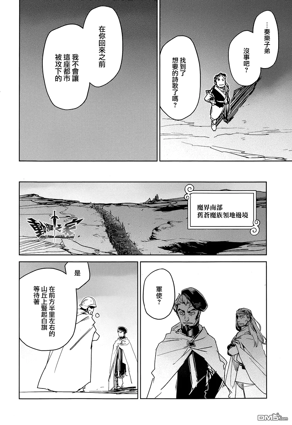 第46话46