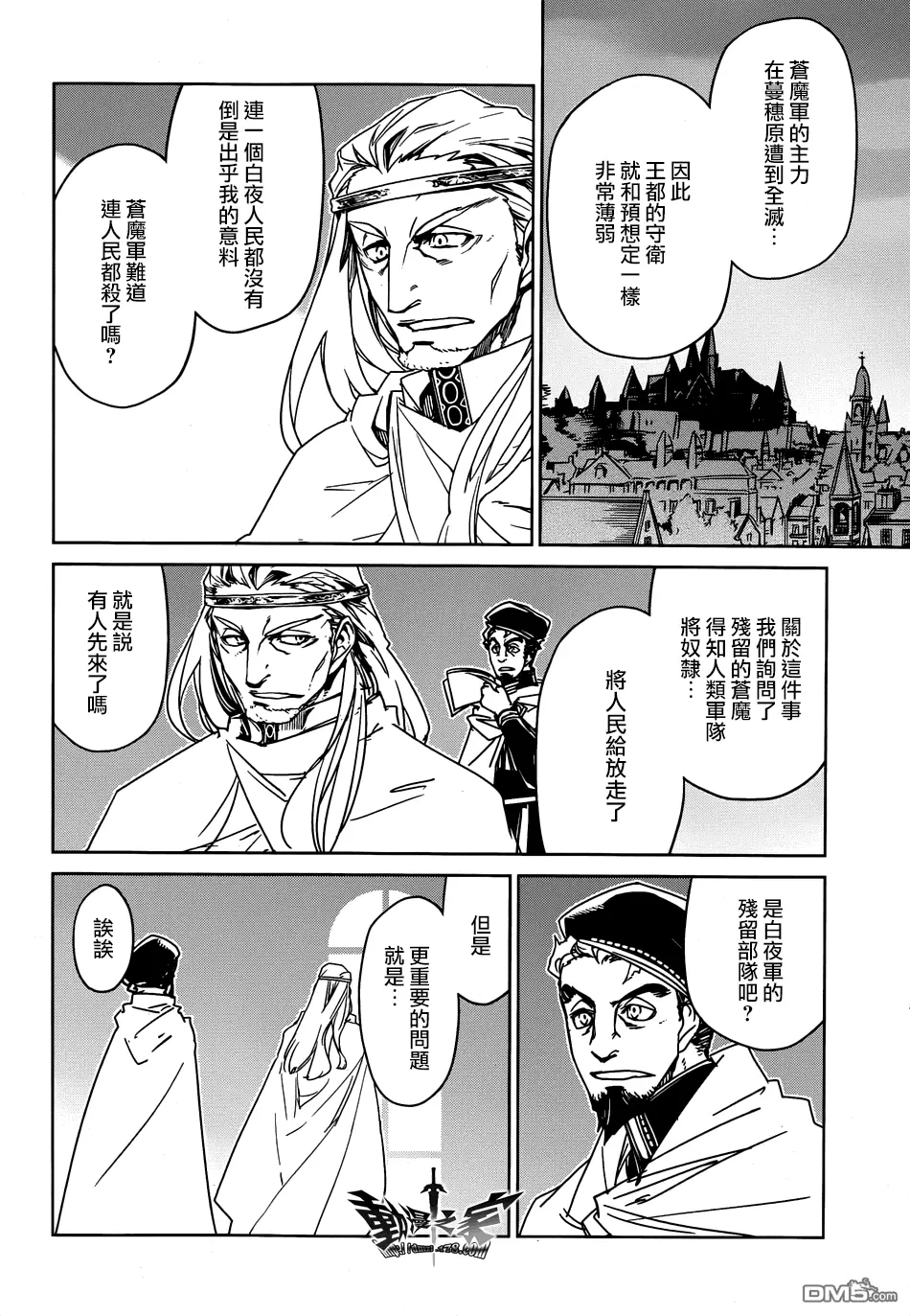 第39话31