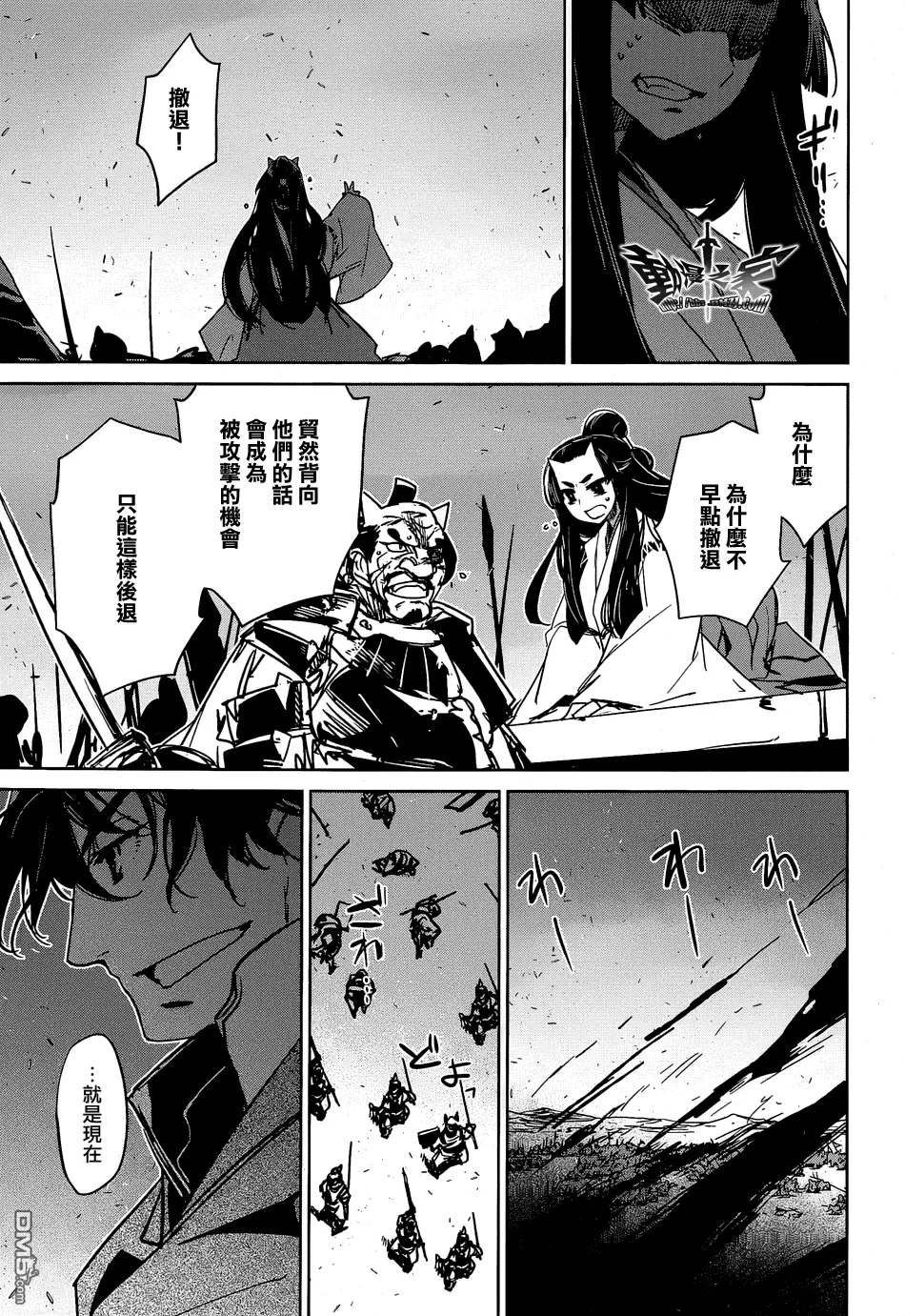 第45话38