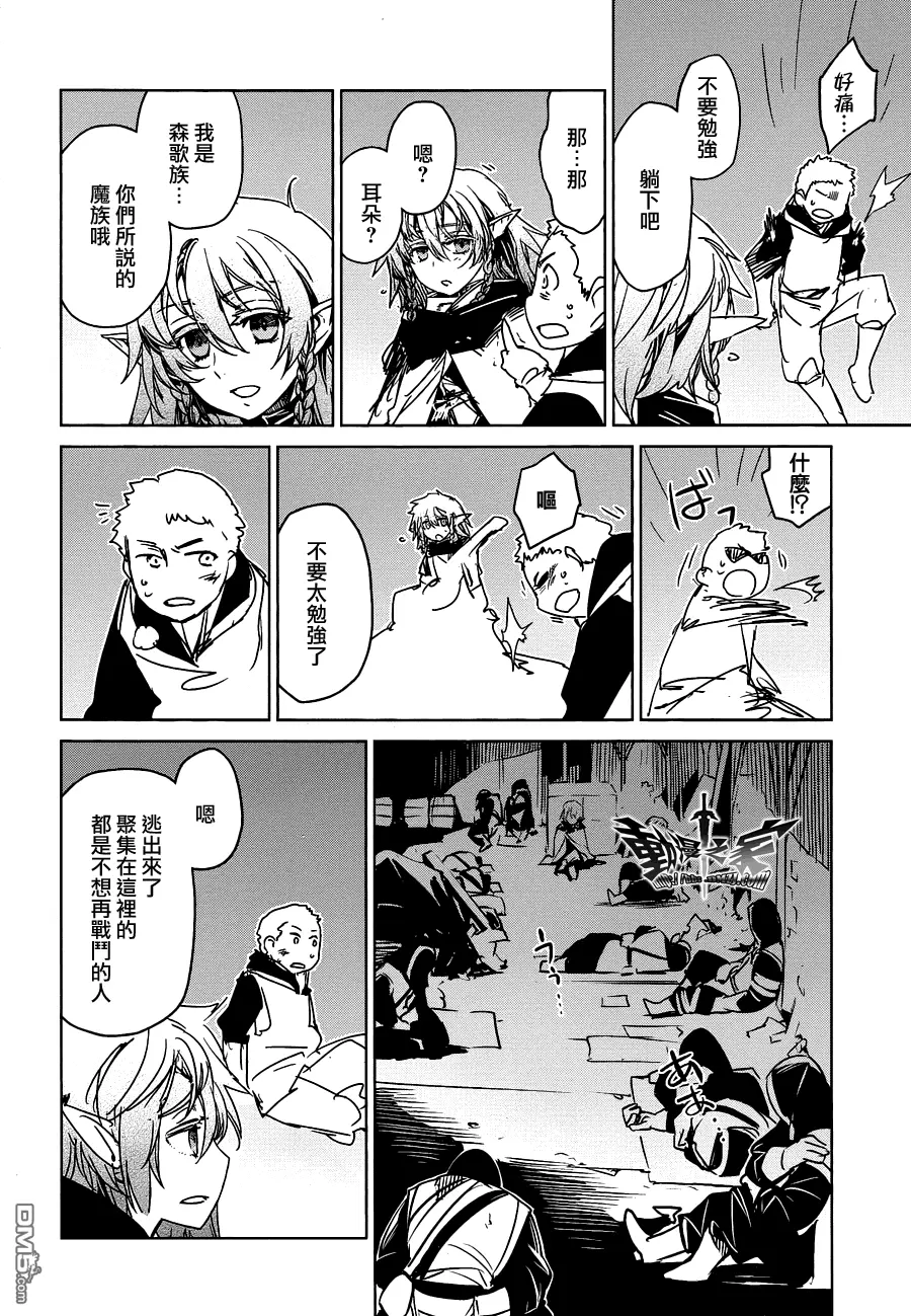 第54话53