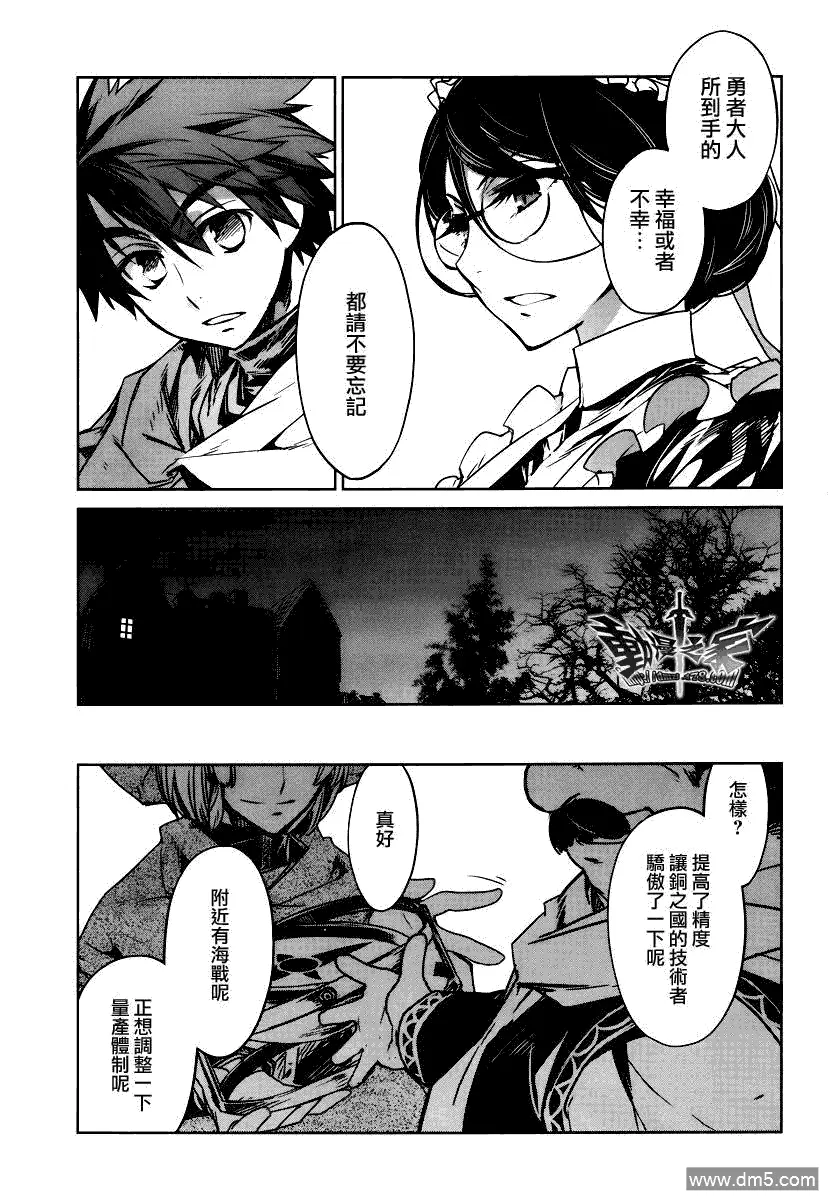 第7话14