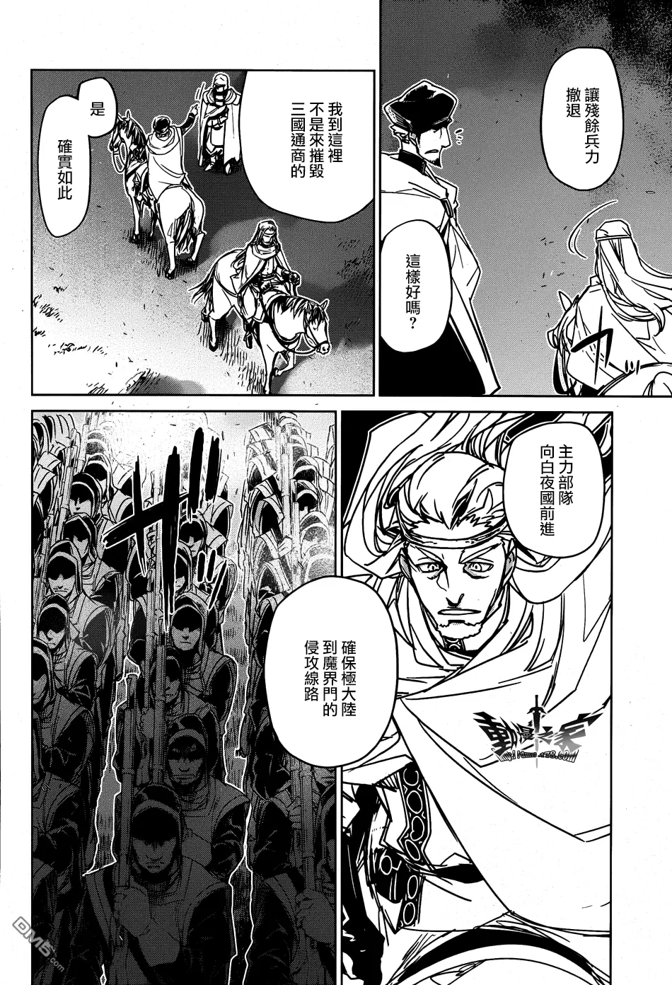 第38话31