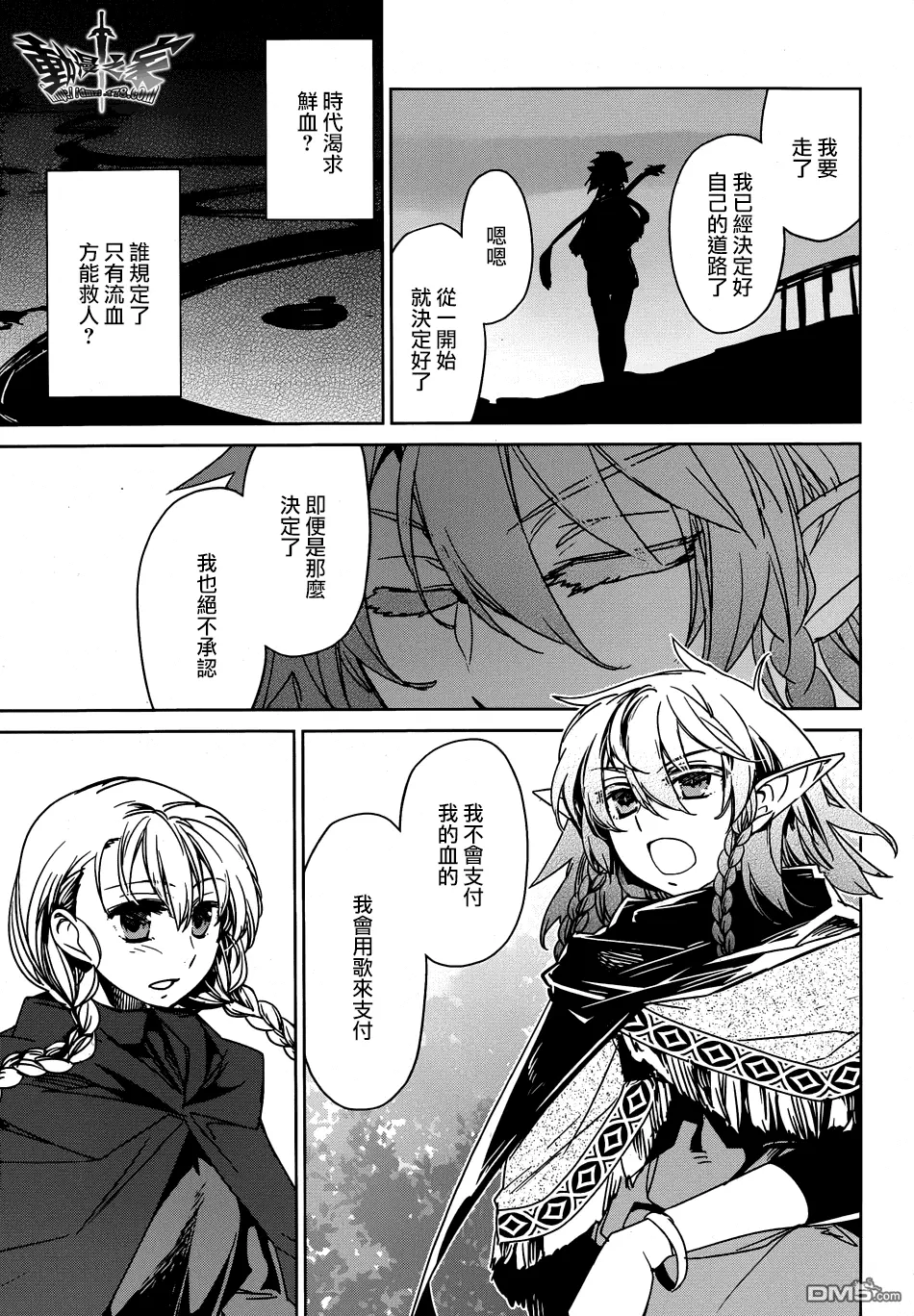 第39话22