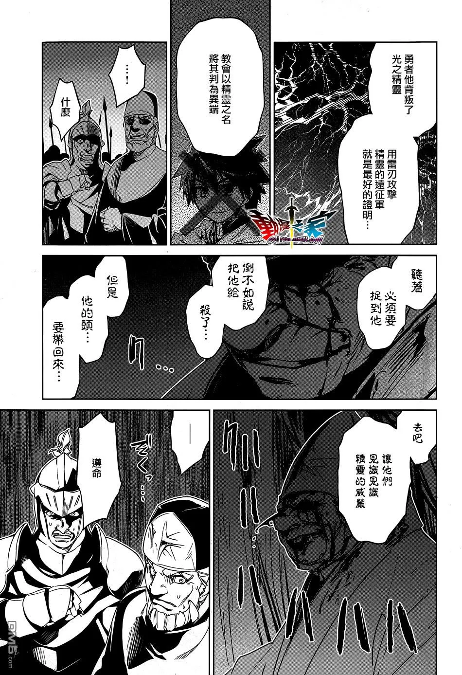 第52话26