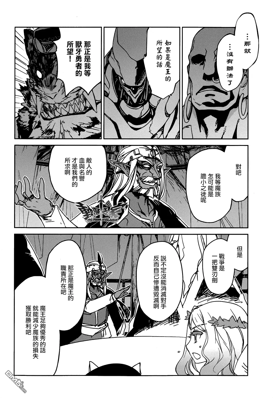 第27话43