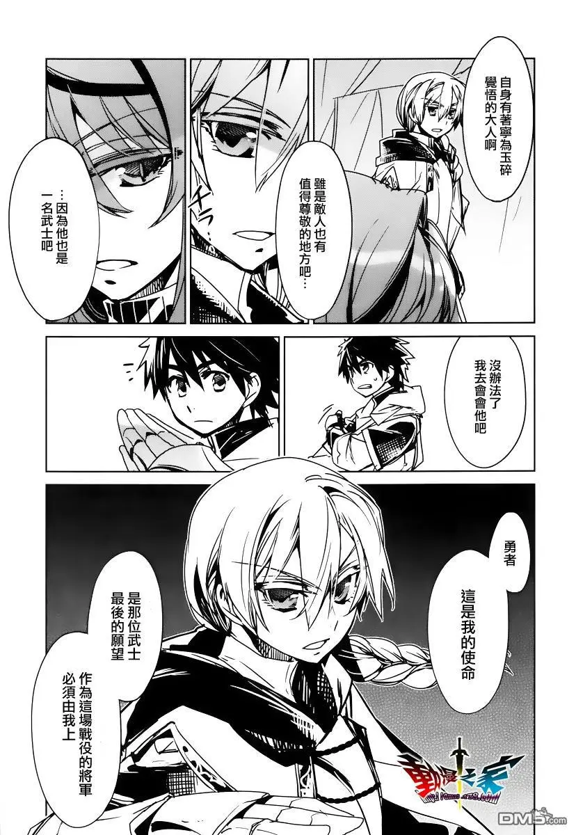 第9话23