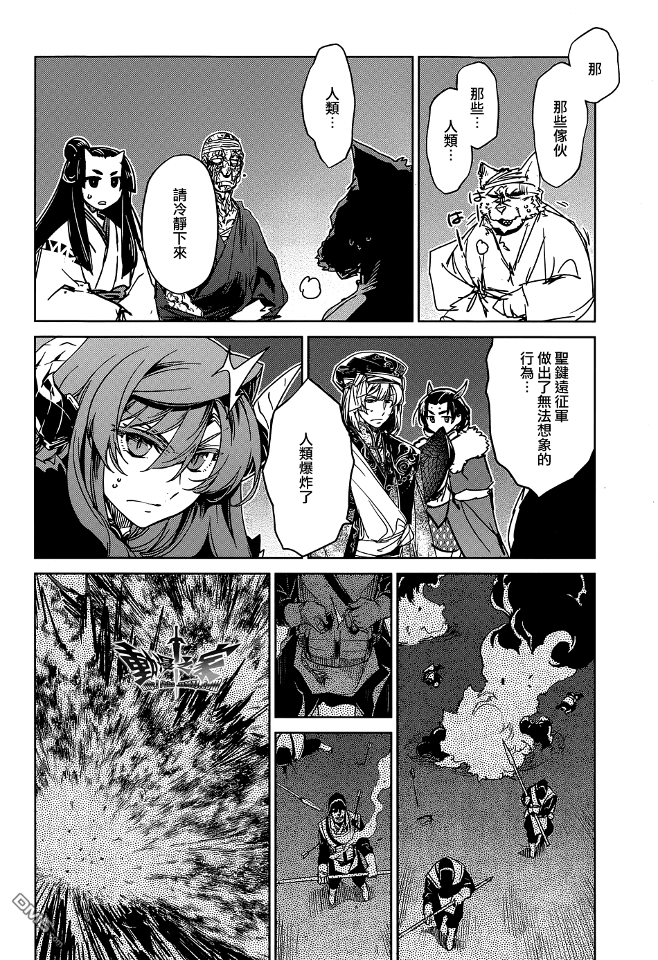 第51话43