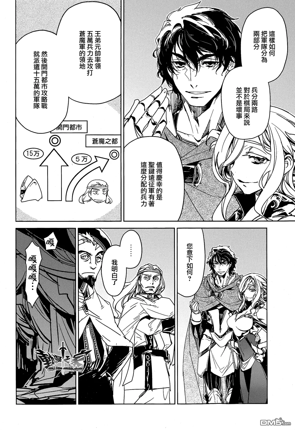 第44话31