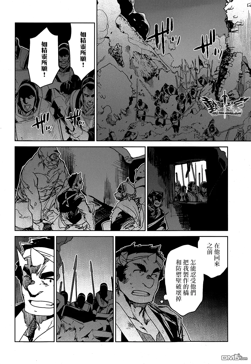 第53话21