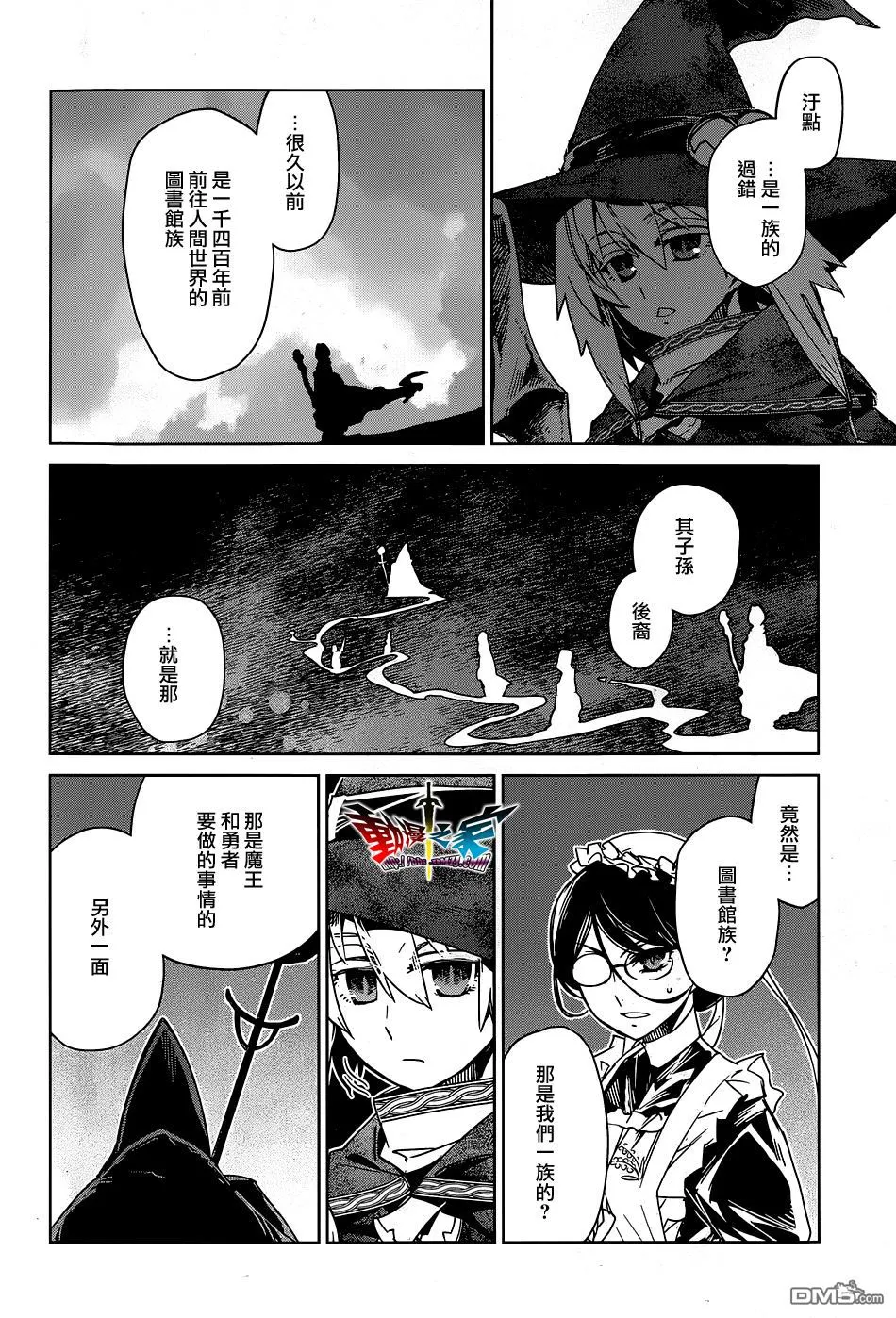 第52话29
