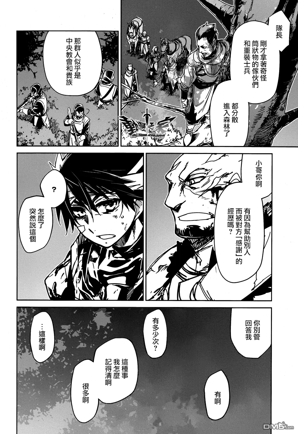第38话18