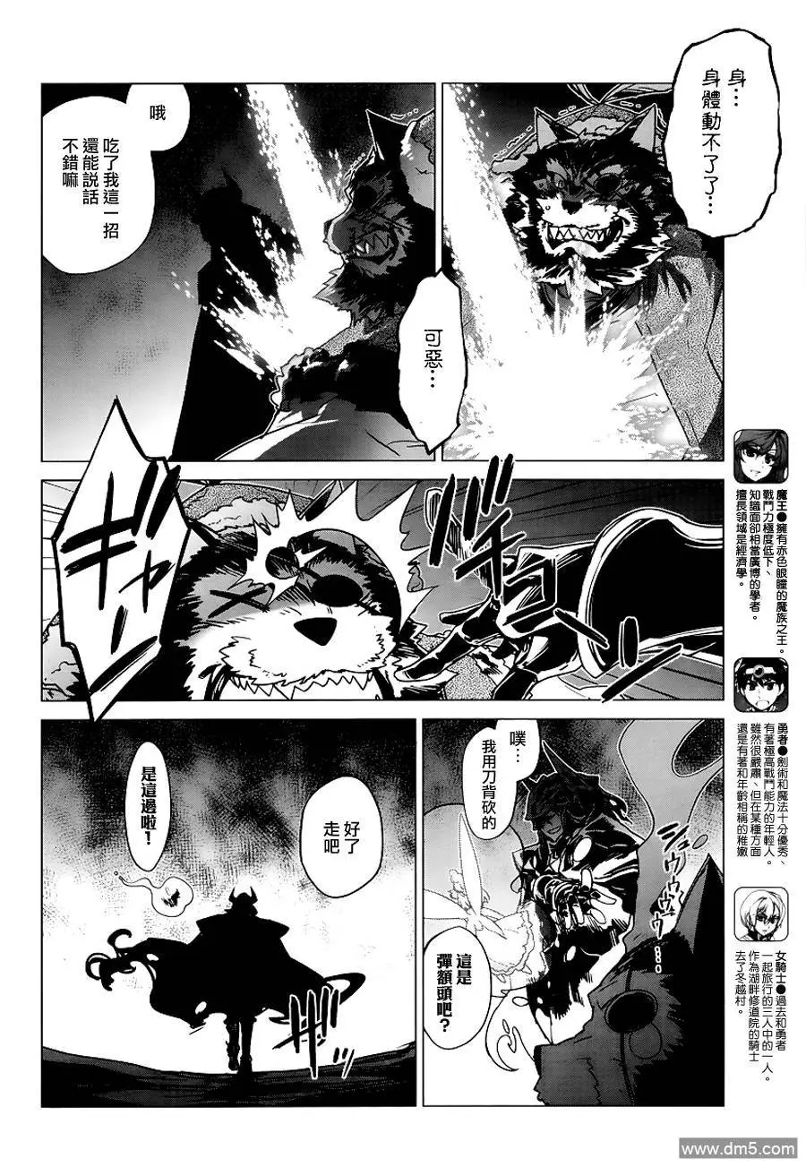 第5话6