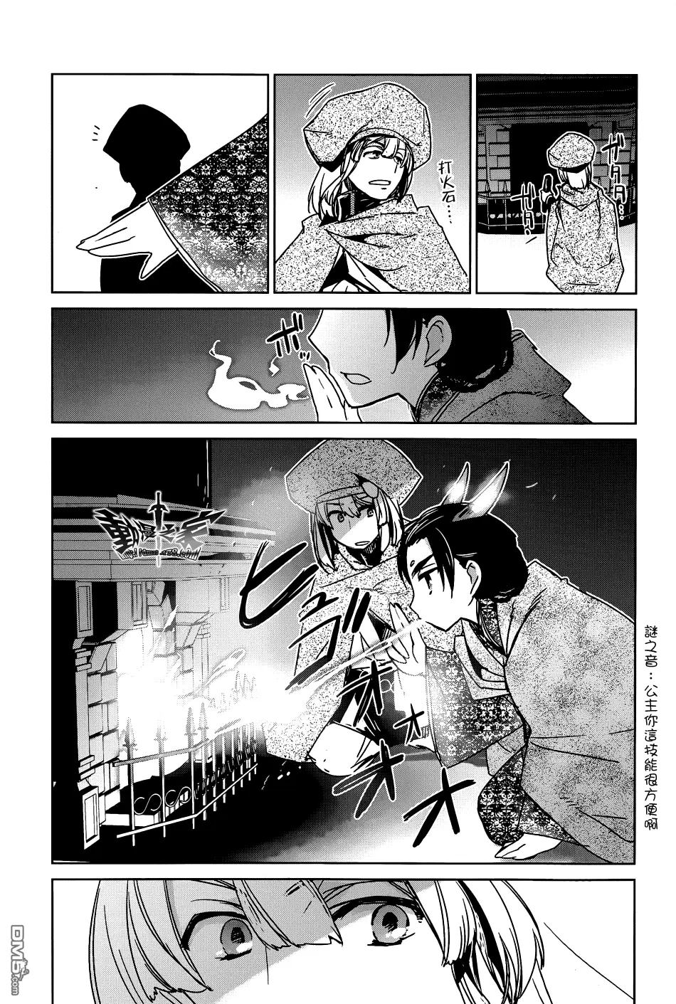 第17话18