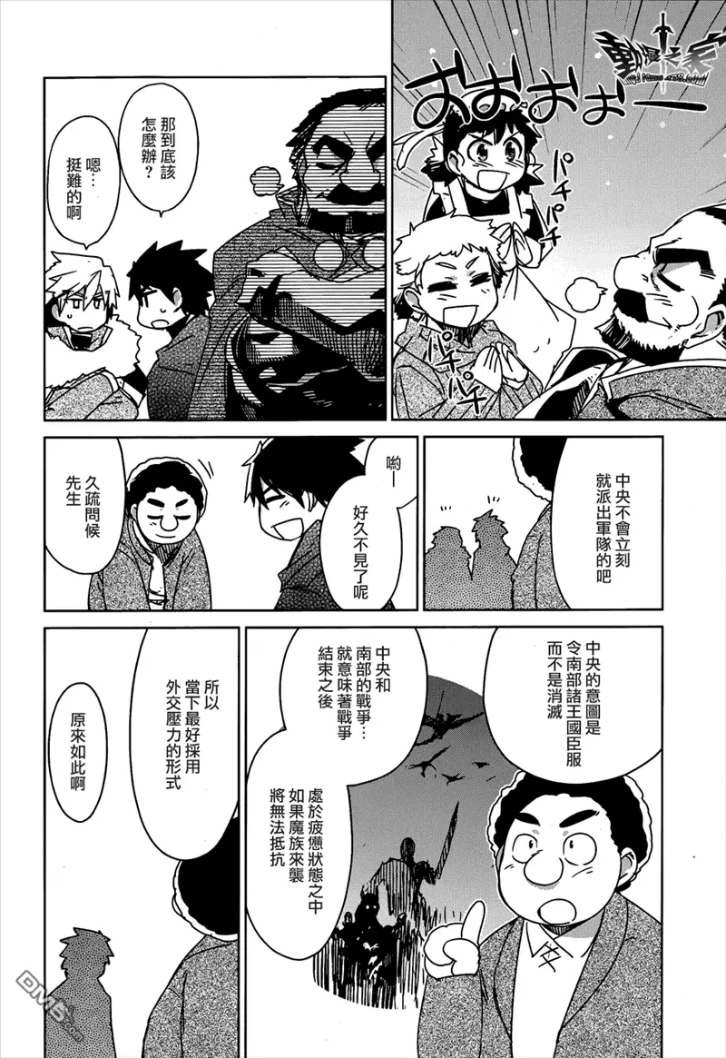 第15话17