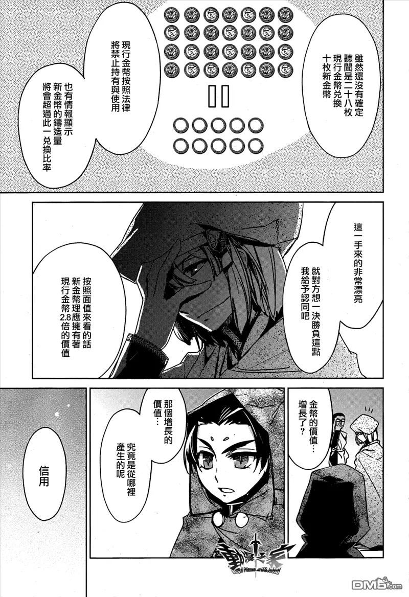 第18话18