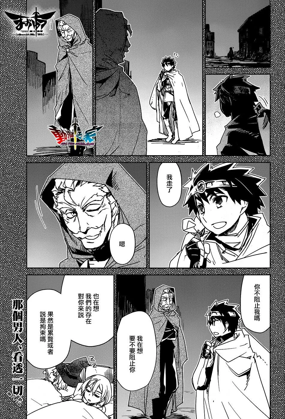 第52话0