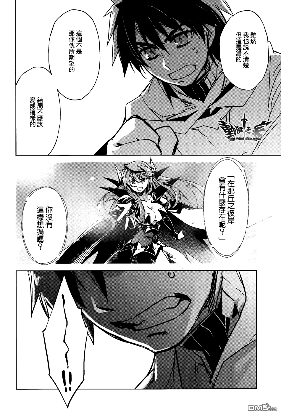 第17话45