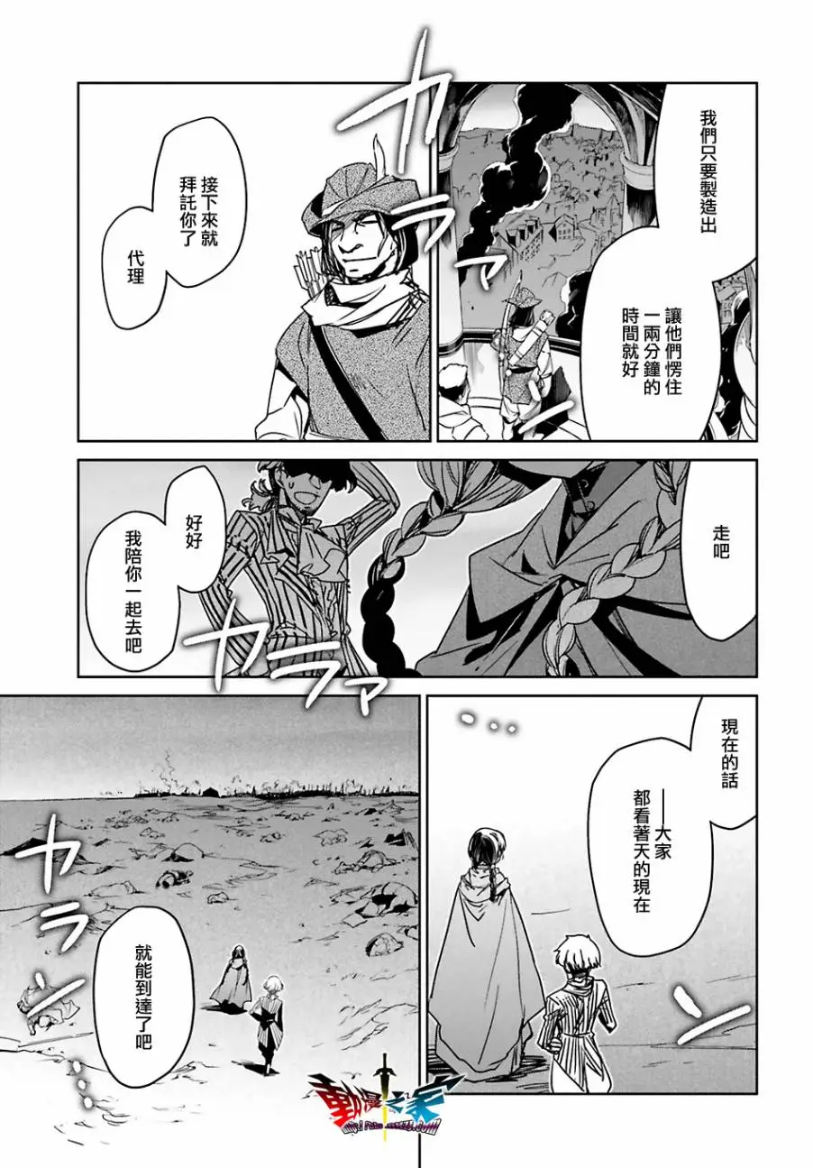 第55话48