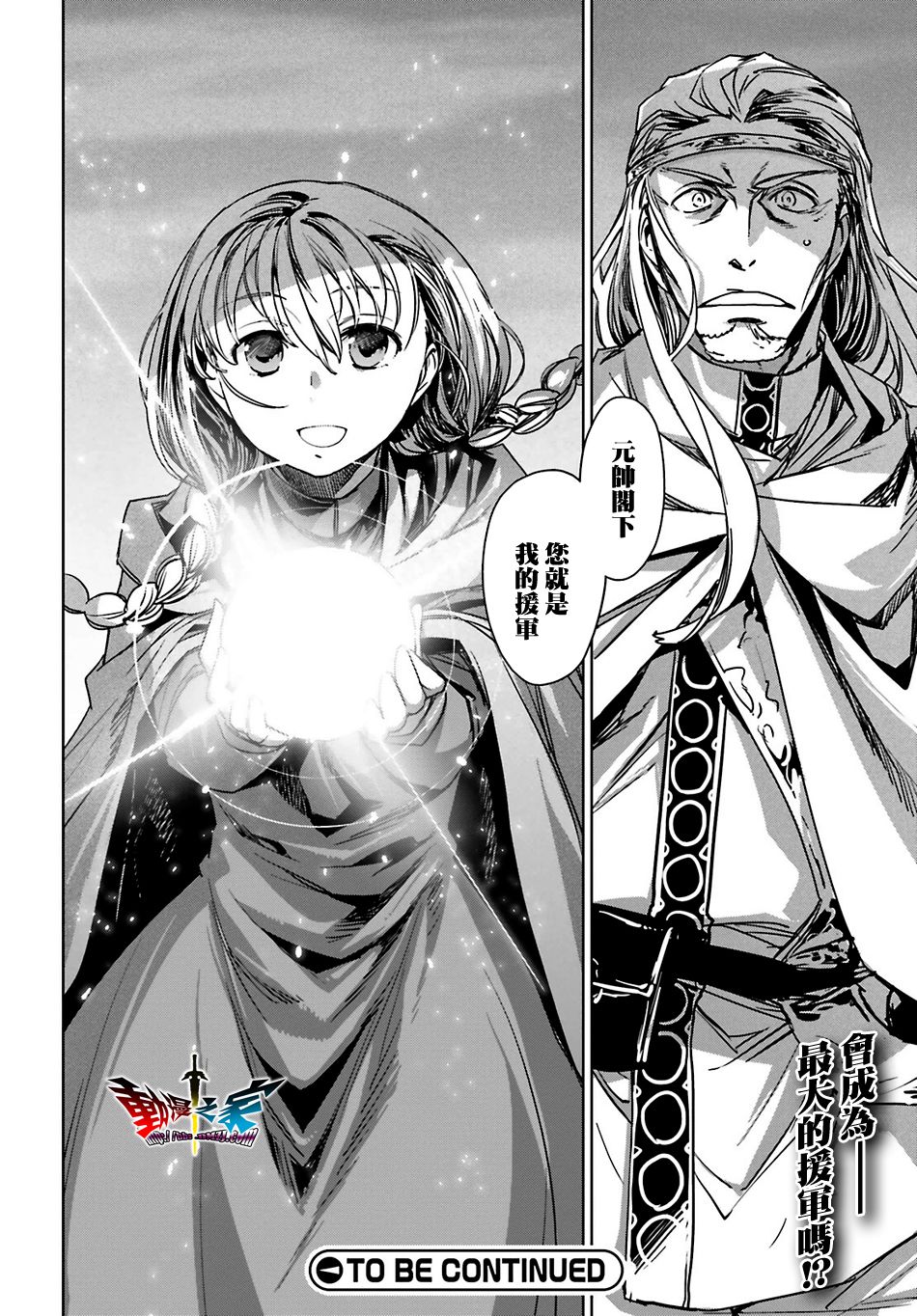 第56话33