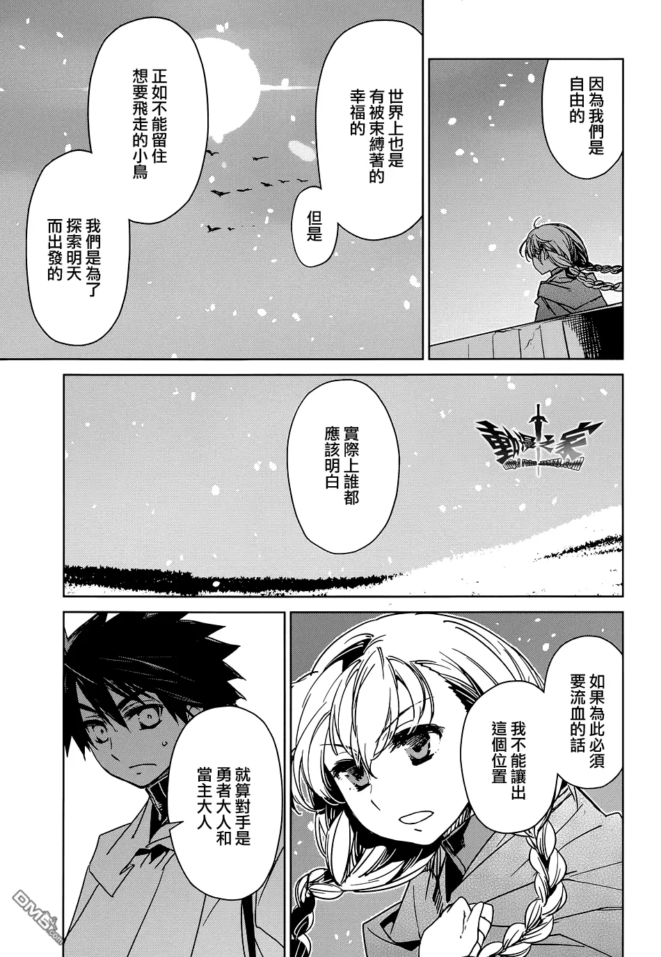 第49话8