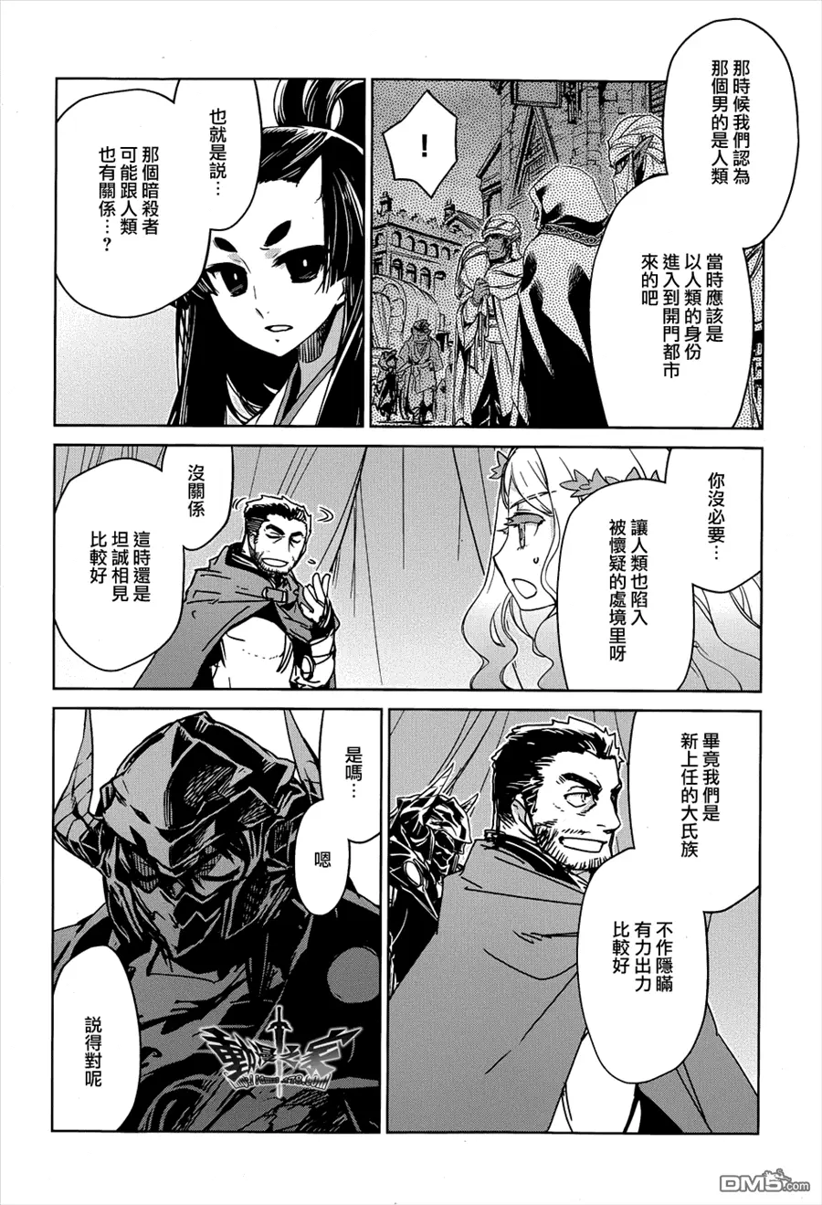 第30话23