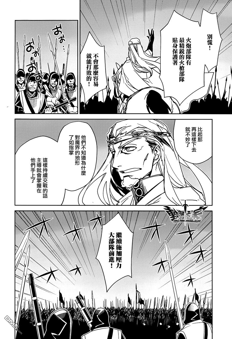 第51话15