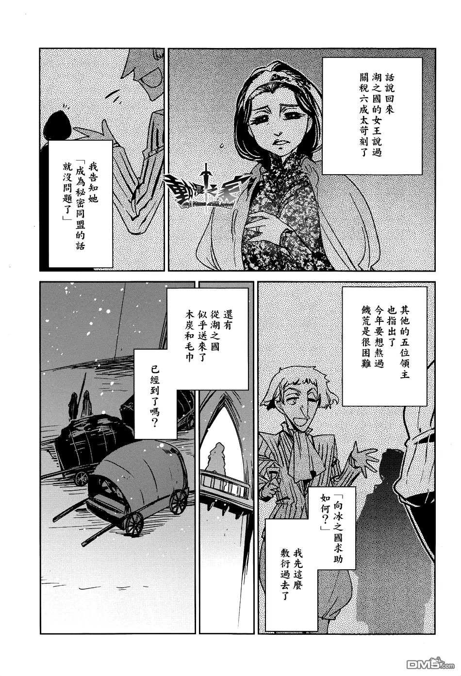 第17话30