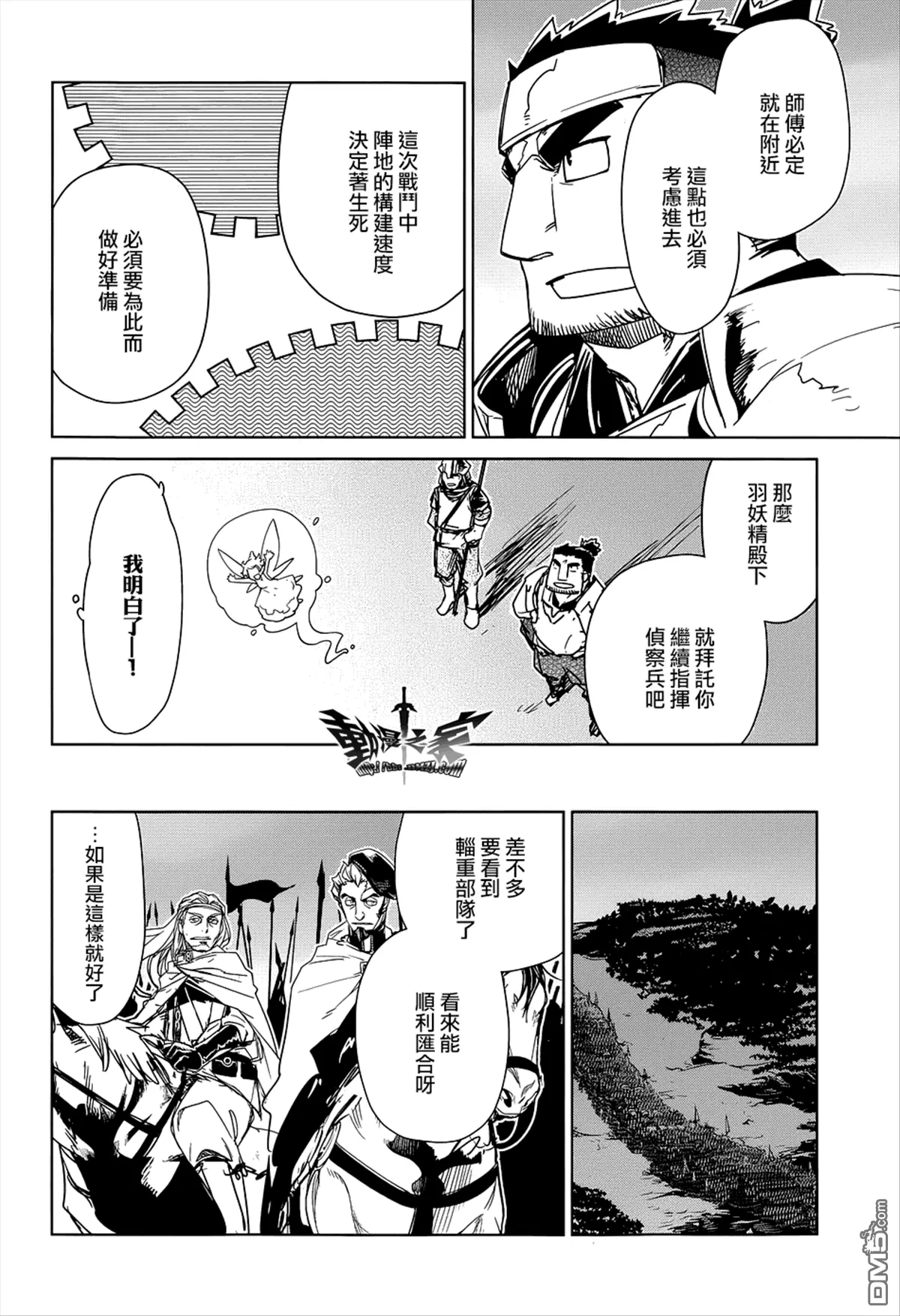 第50话11