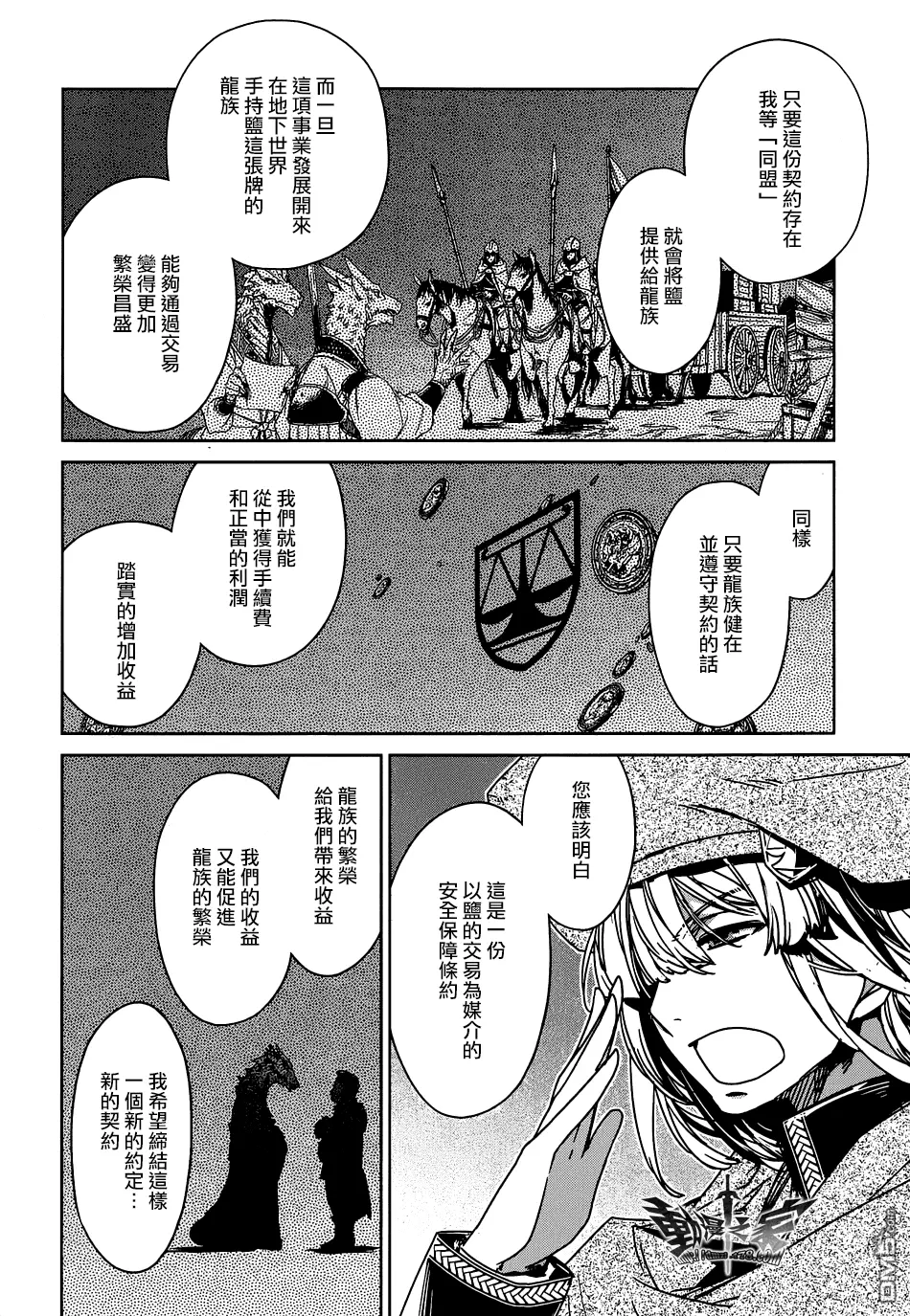 第27话9