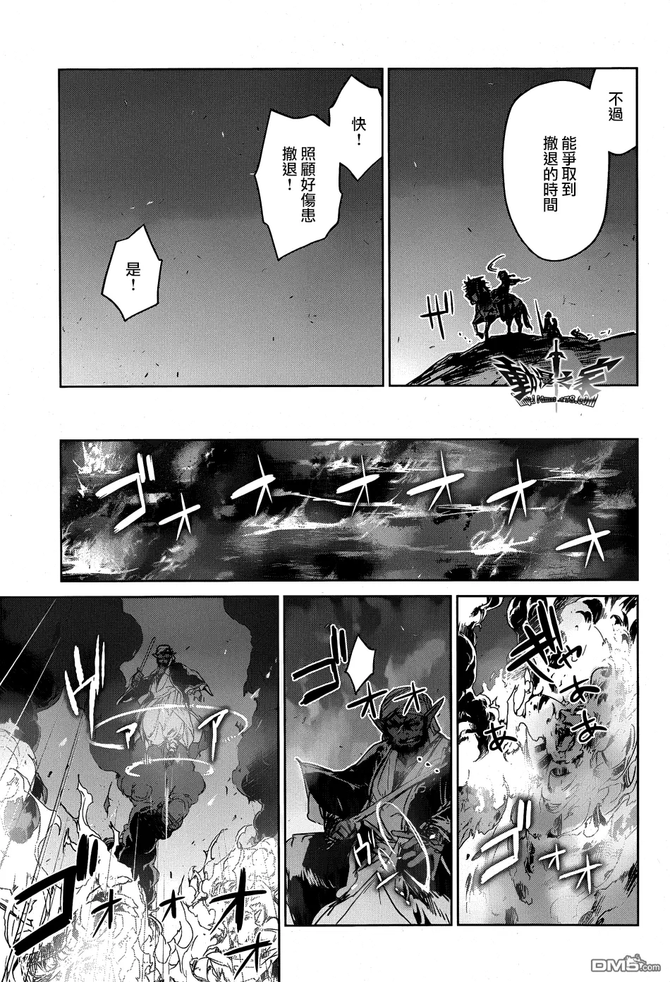第38话28
