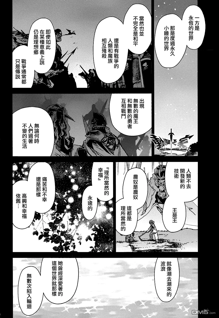 第54话1