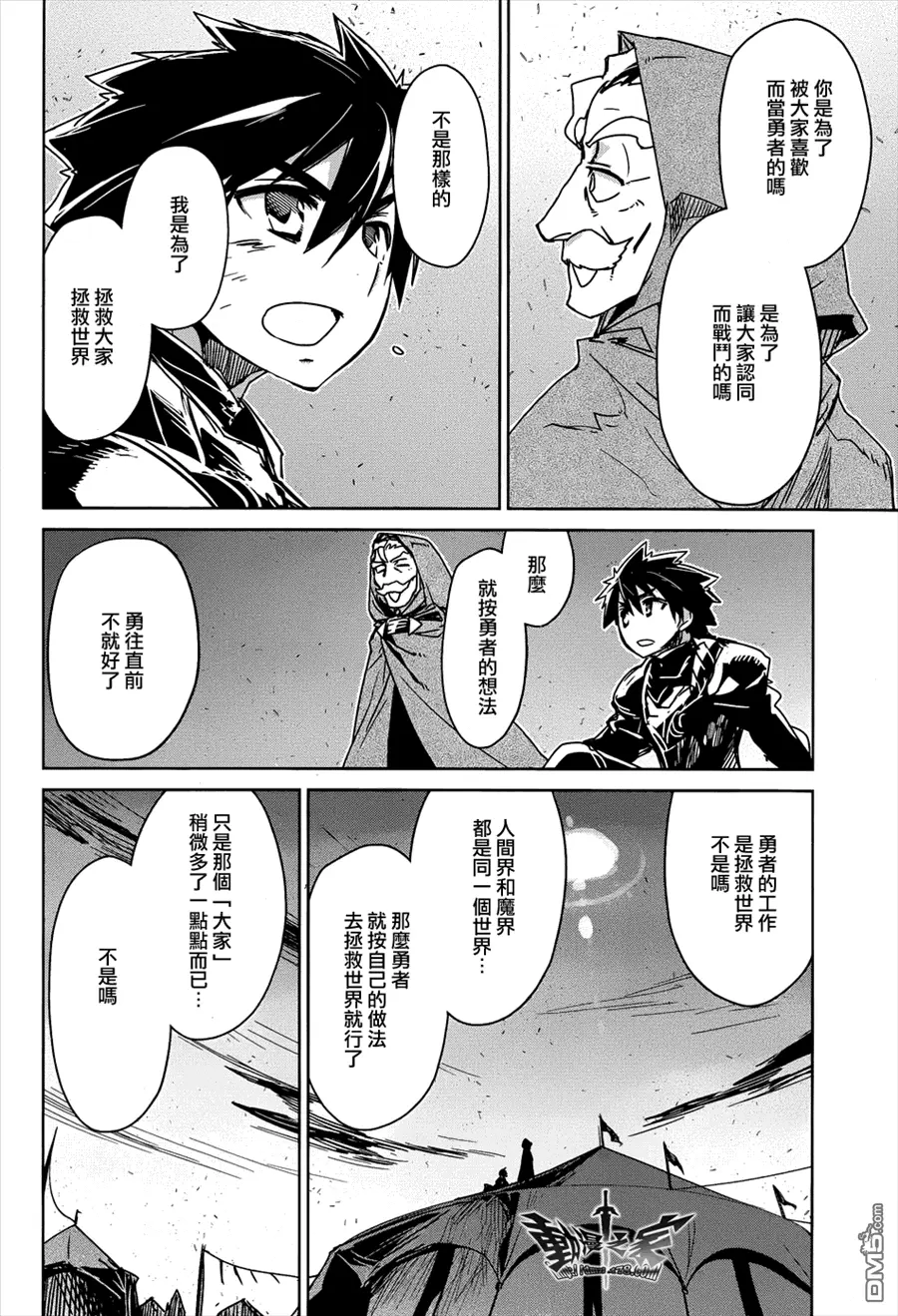 第30话41