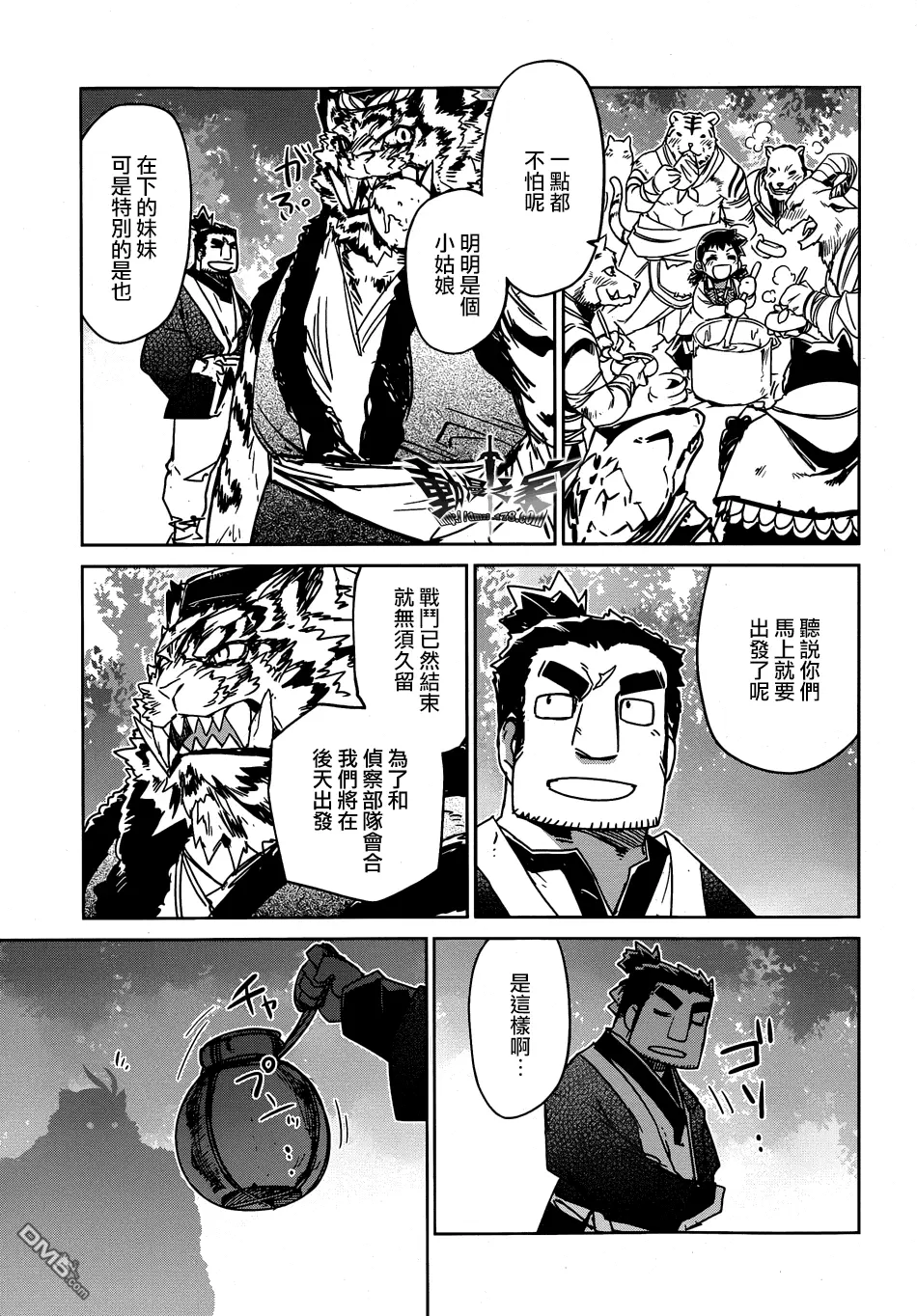 第40话26