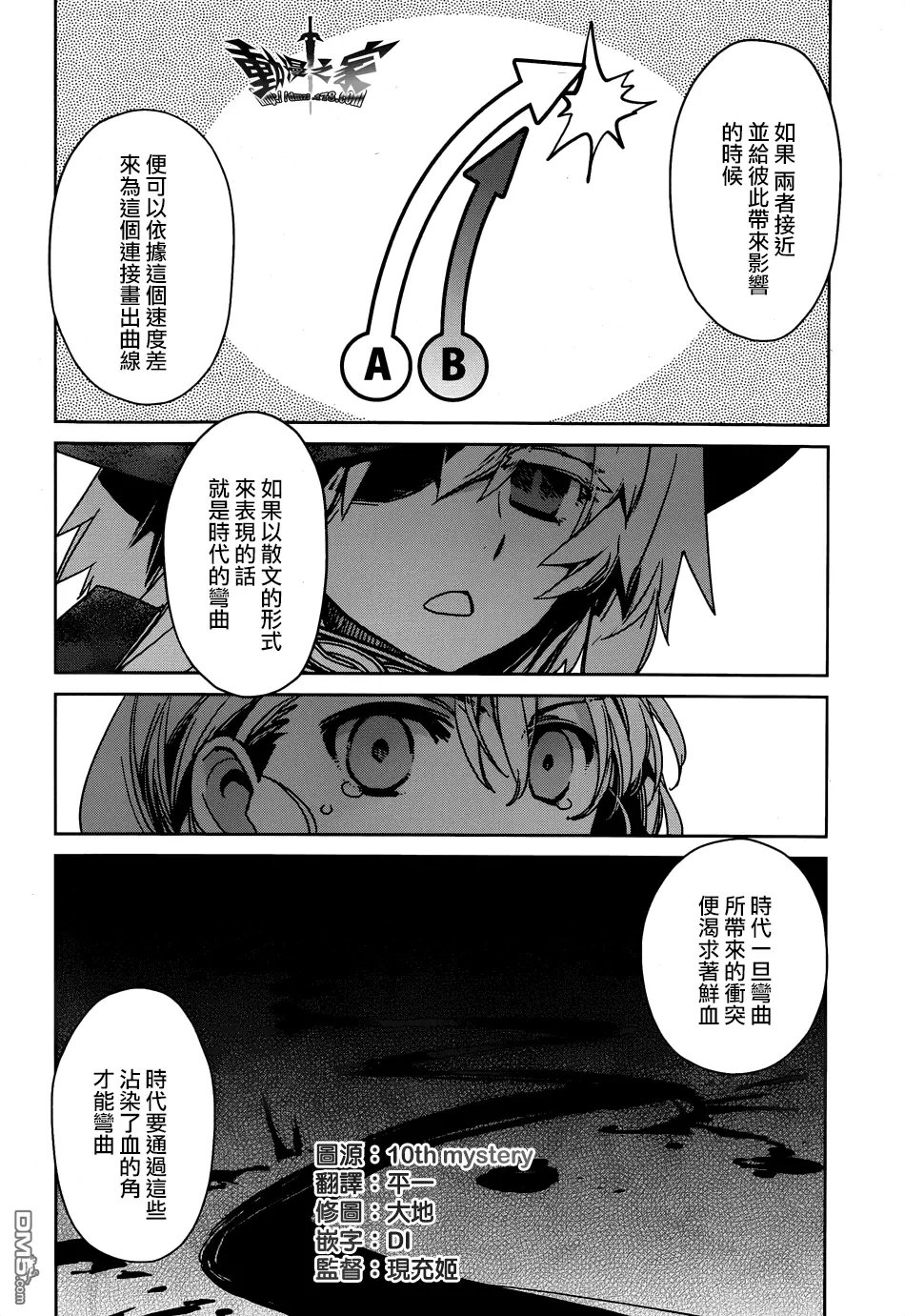 第39话1
