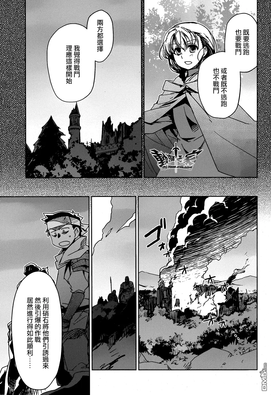 第41话6