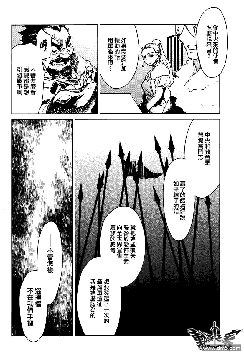 第7话41