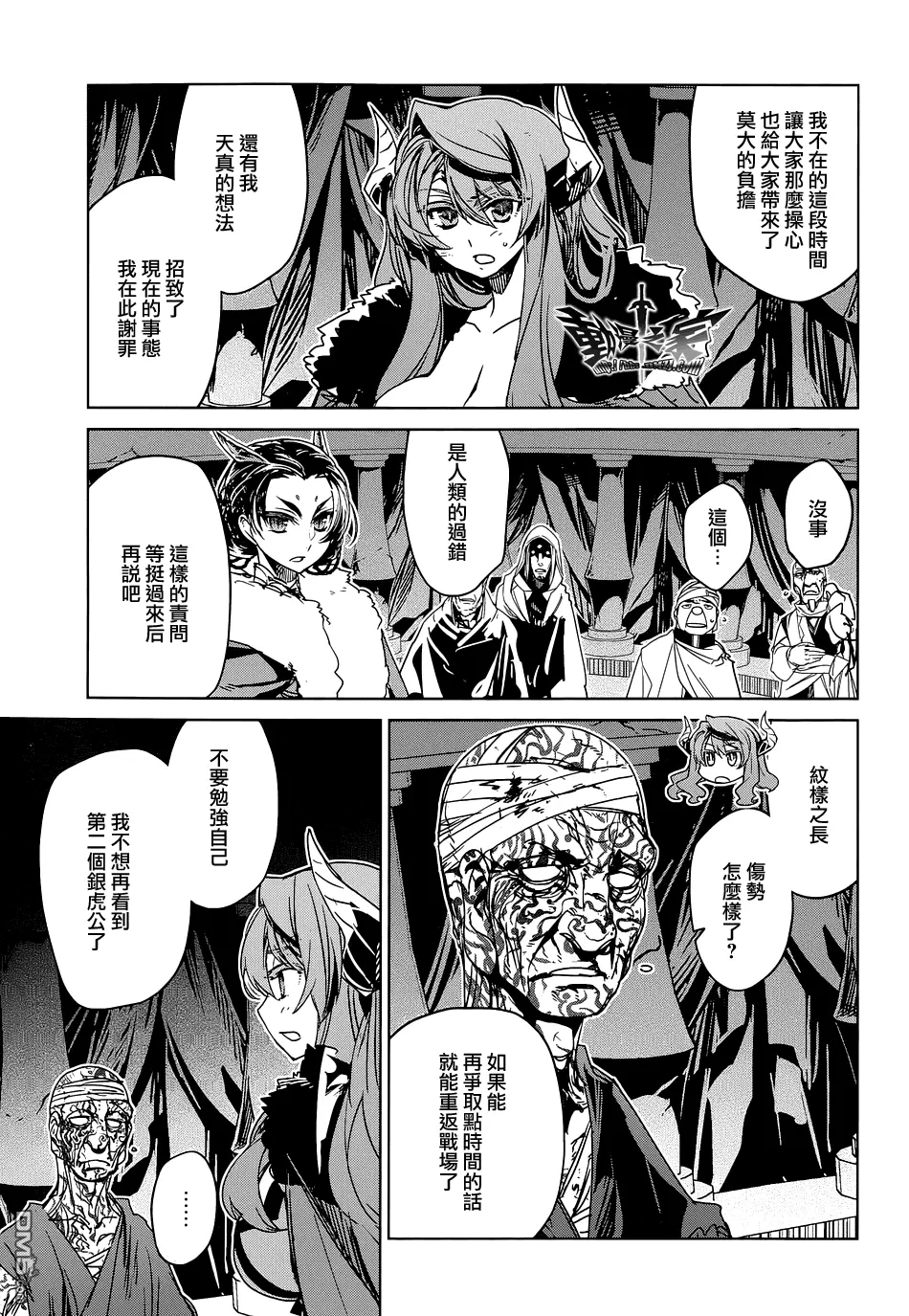 第46话29