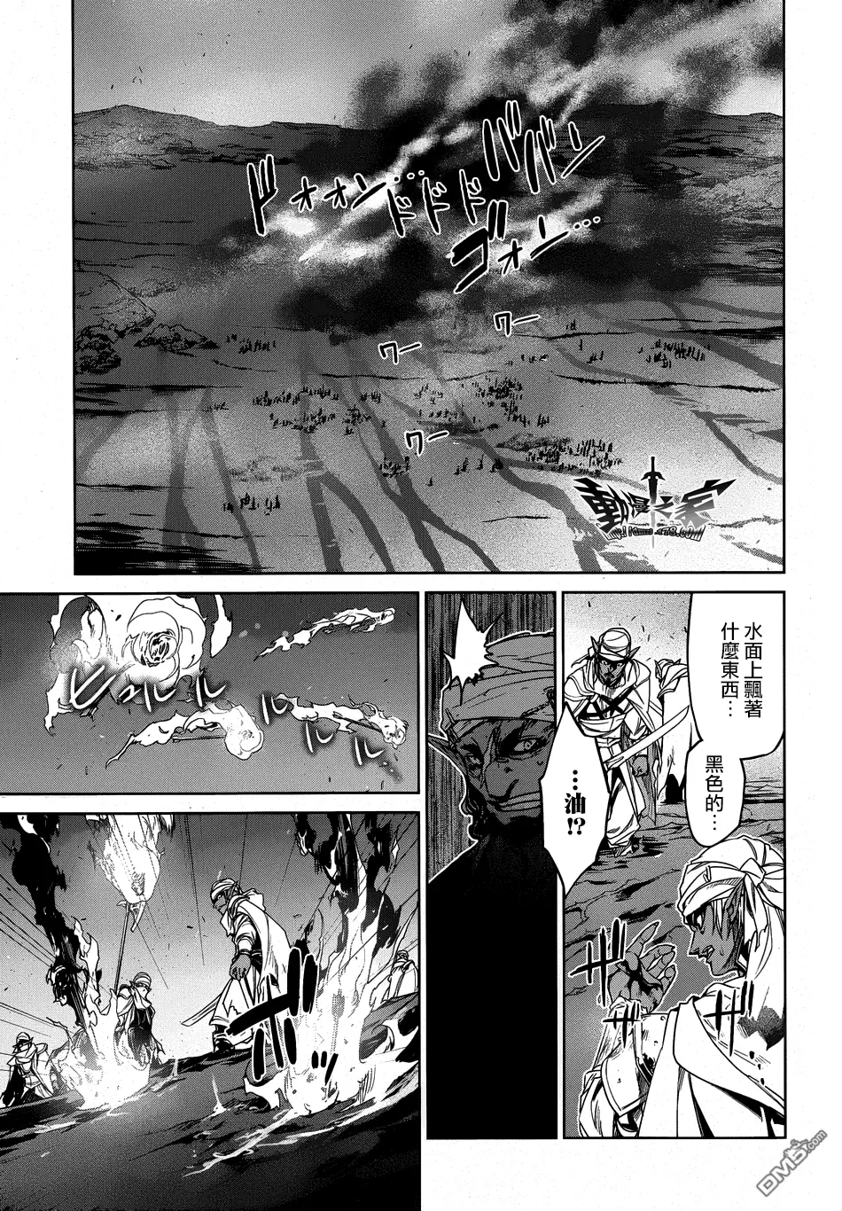 第38话25
