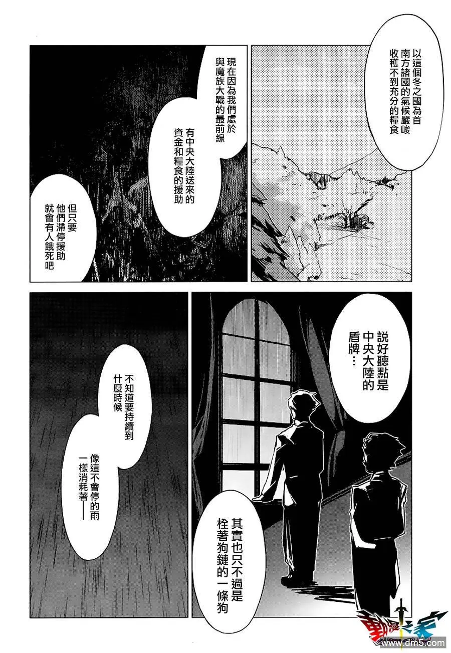 第5话28