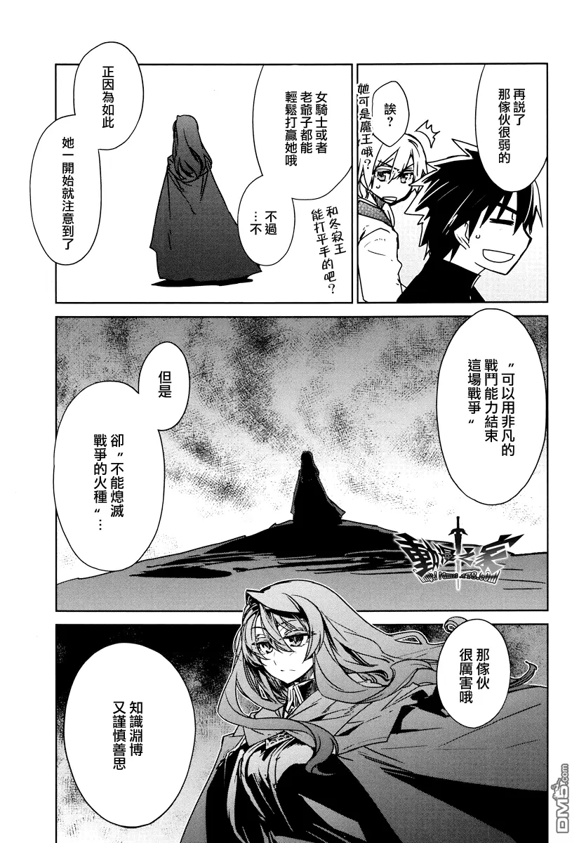 第11话20