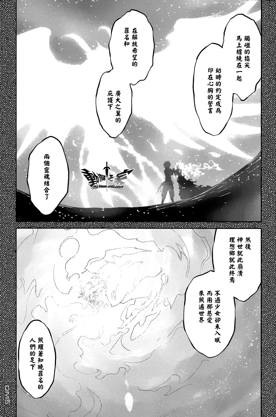 第35话6