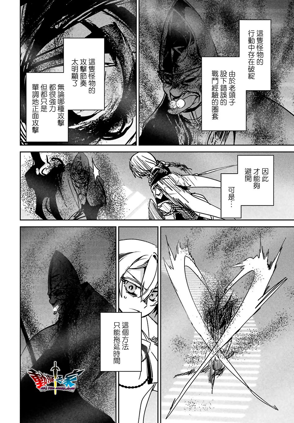 第56话15