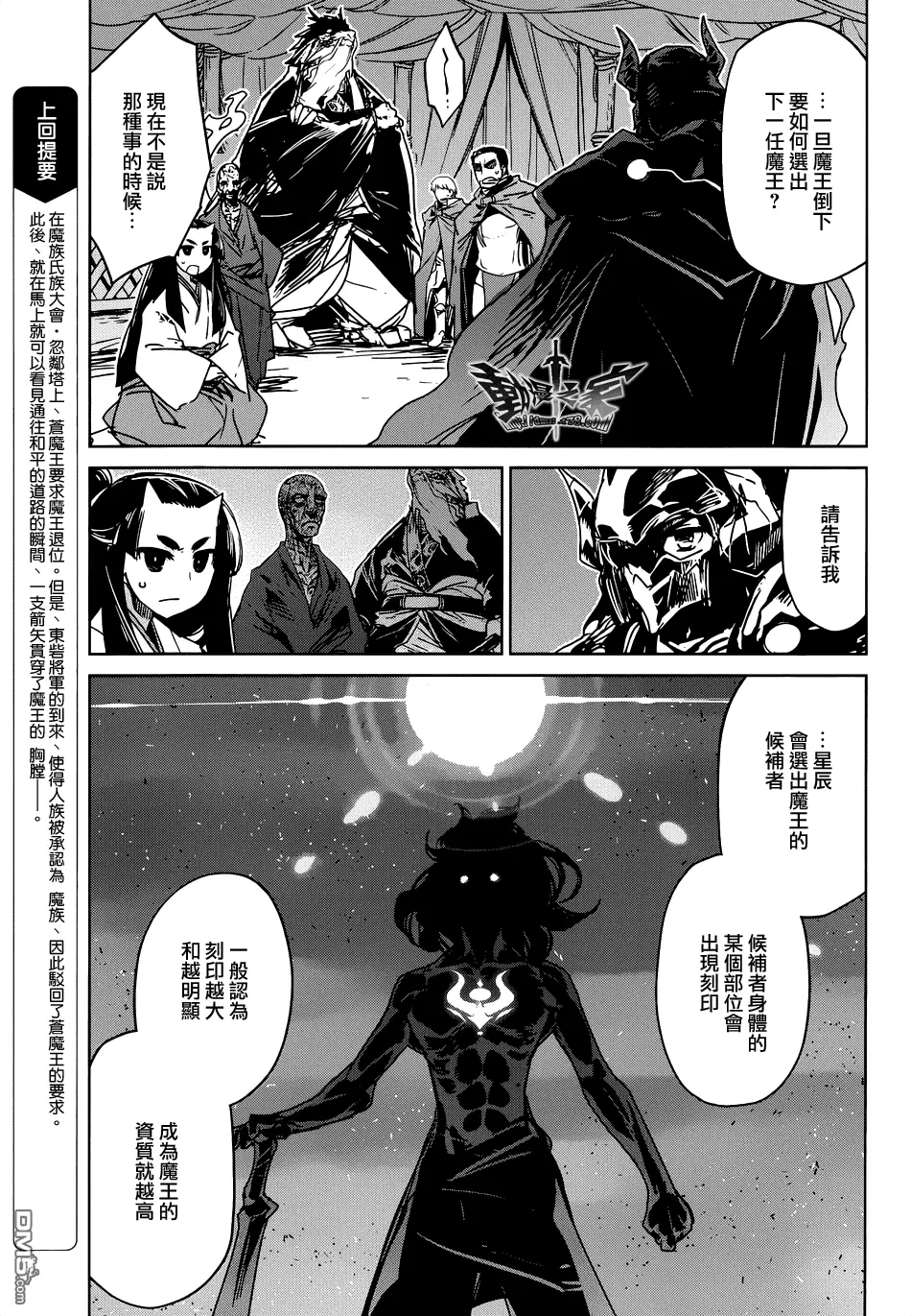 第29话6